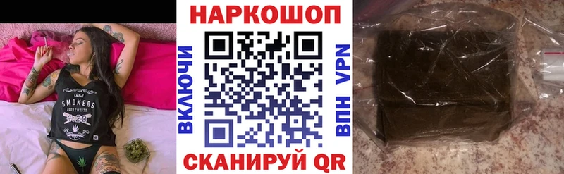 Продажа наркотиков Рошаль А ПВП  Меф мяу мяу  Гашиш  АМФЕТАМИН  KRAKEN ссылки  Канабис  МДМА 