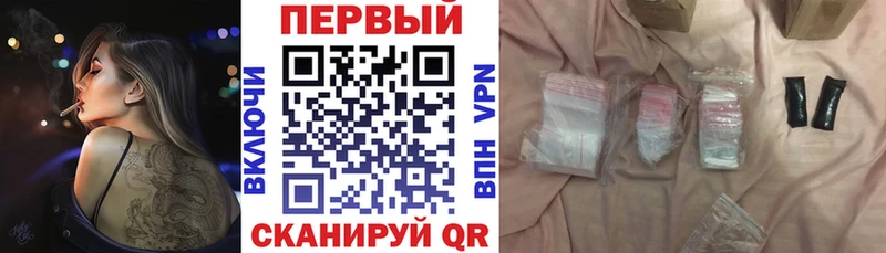 Амфетамин Розовый  купить наркотик  Рошаль 