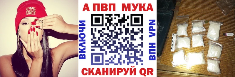 мориарти какой сайт  Рошаль  Alpha-PVP крисы CK  сколько стоит 