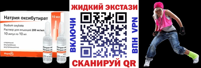 наркотики  Рошаль  маркетплейс состав  Бутират GHB 