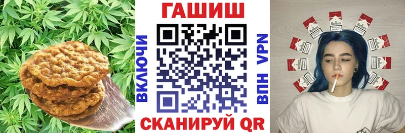 цены наркотик  кракен онион  Cannafood конопля  Рошаль 