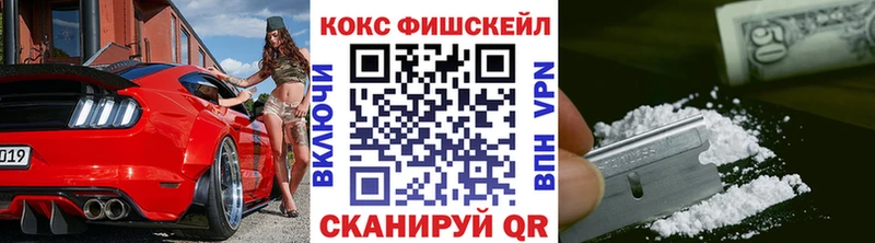 купить  сайты  Рошаль  Кокаин 99% 