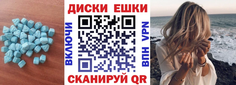 Экстази Punisher  Рошаль 