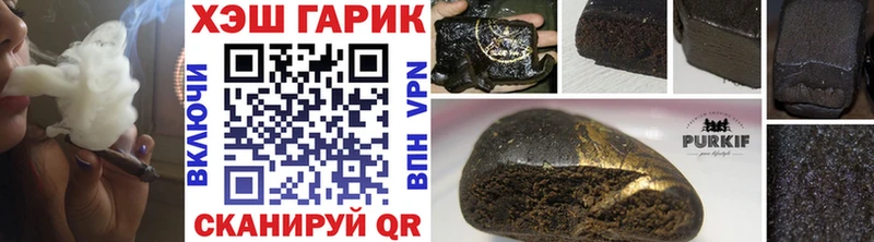 наркотики  Рошаль  Гашиш hashish 