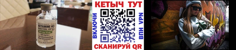 где можно купить наркотик Рошаль КЕТАМИН VHQ