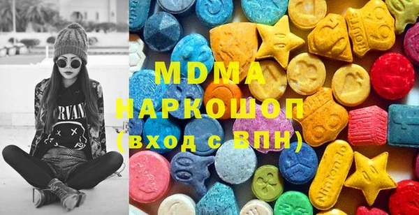 марки lsd Арсеньев