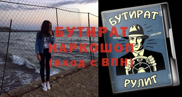 меф Аркадак