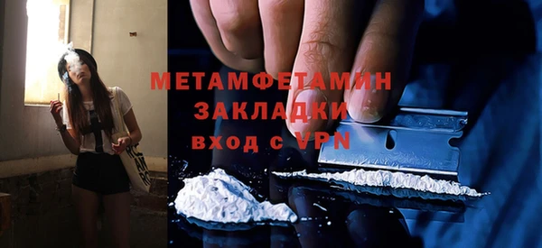 марки lsd Арсеньев
