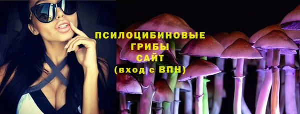 марки lsd Арсеньев