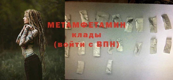 марки lsd Арсеньев