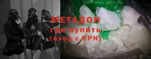 марки lsd Арсеньев