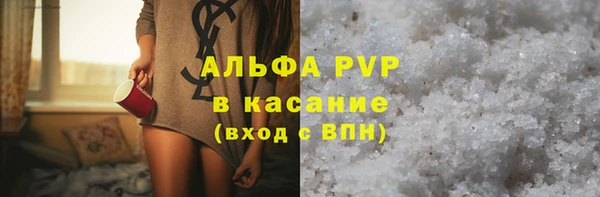 марки lsd Арсеньев