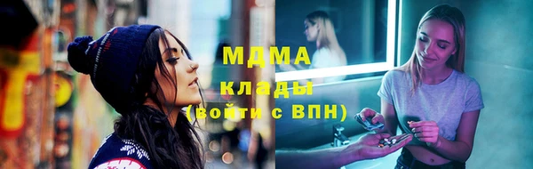 мдма Армянск