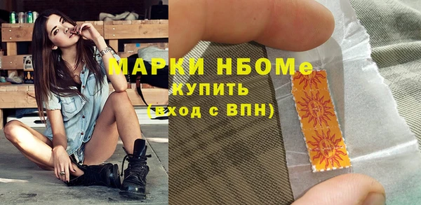 мдма Армянск
