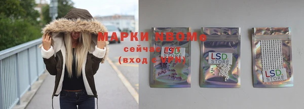 марки lsd Арсеньев
