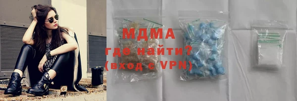 мдма Армянск