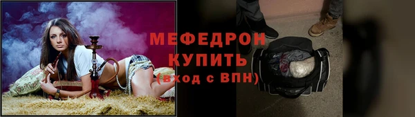 меф Аркадак