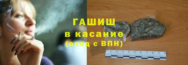 марки lsd Арсеньев
