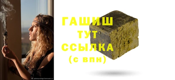 меф Аркадак