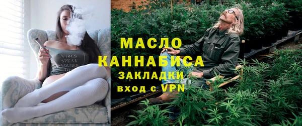 марки lsd Арсеньев