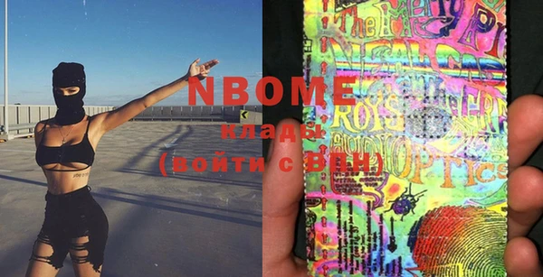 марки lsd Арсеньев