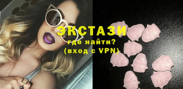 марки lsd Арсеньев