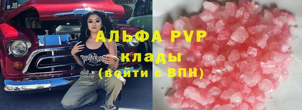 меф Аркадак