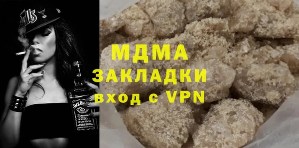мдма Армянск