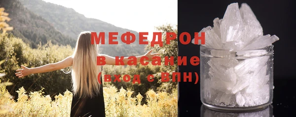 меф Аркадак