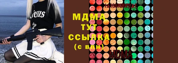 мдма Армянск
