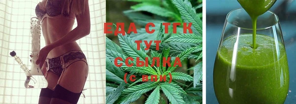 марки lsd Арсеньев