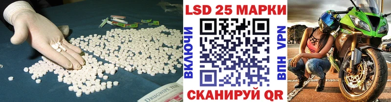 LSD-25 экстази ecstasy  Рошаль 