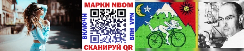 KRAKEN сайт  купить закладку  Рошаль  Марки N-bome 1,8мг 