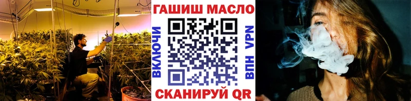 ТГК THC oil  blacksprut ONION  Рошаль 